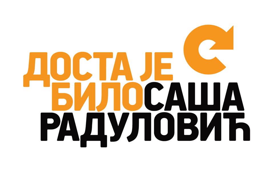 logo-djb