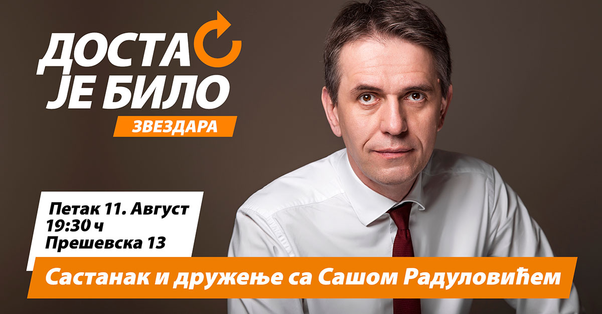 Baneri_FB_2017-08-opt