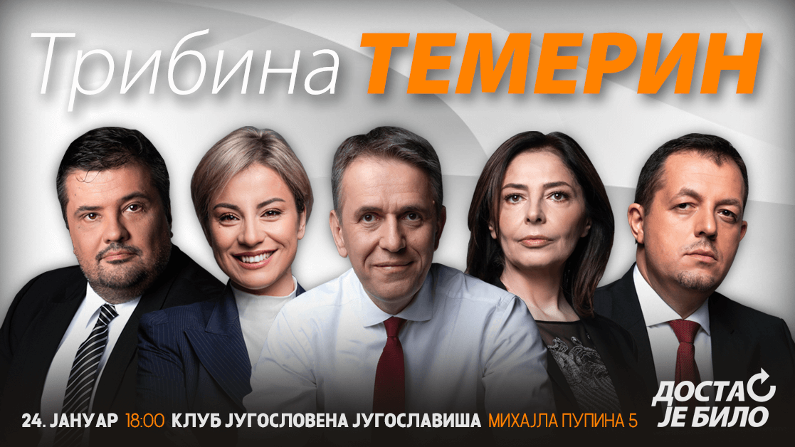 Temerin
