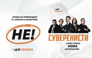 Заокружи НЕ